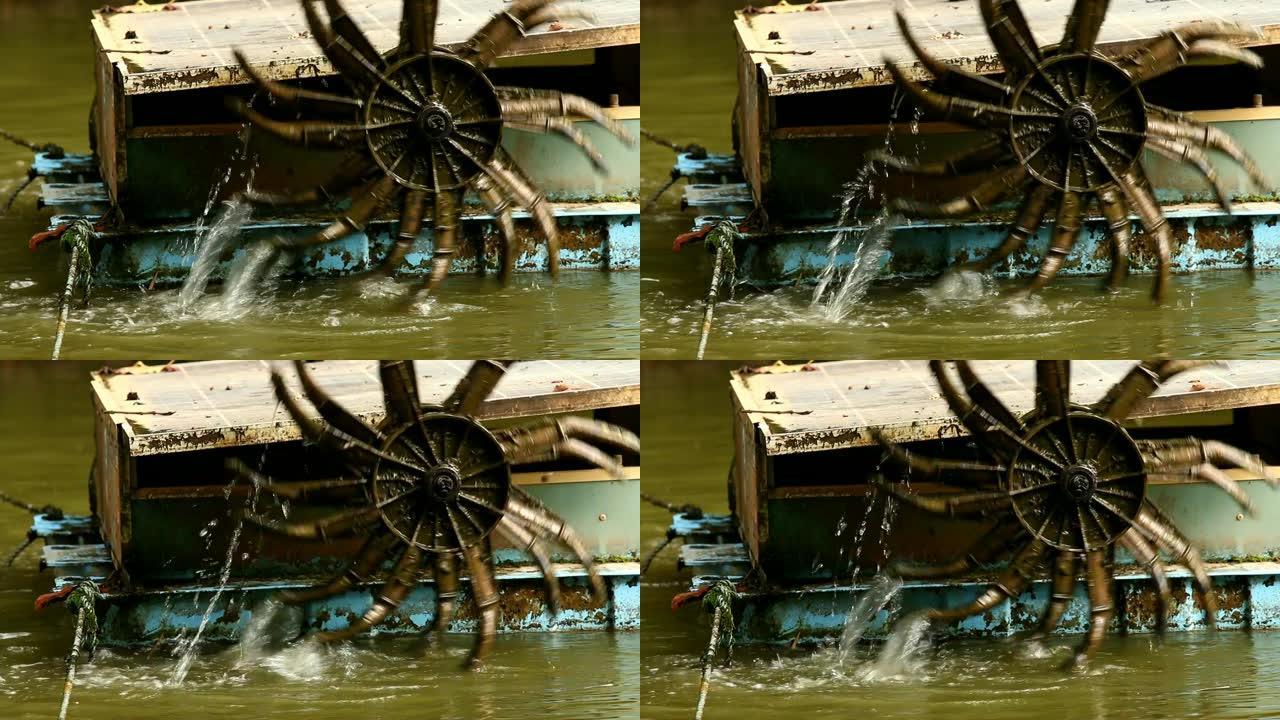 水轮机在池塘中运行