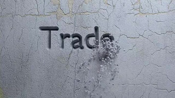 贸易壁垒的文字刻在石墙上