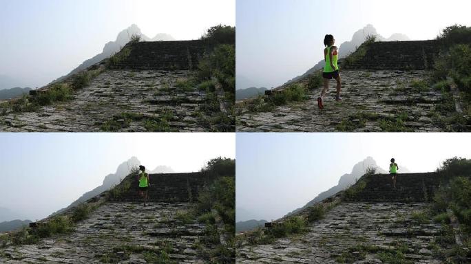 长城山顶上的跑步女子越野跑者