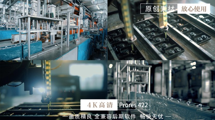 储能电池生产线