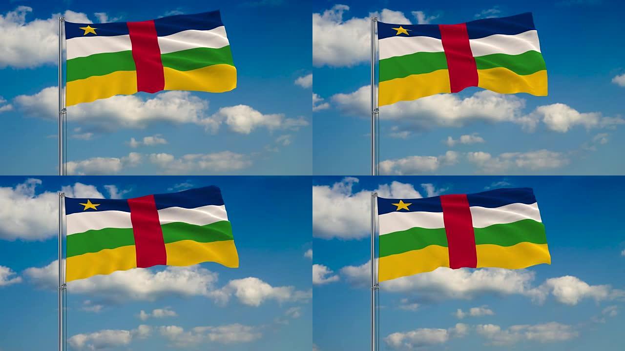 中非共和国国旗映衬着蓝天上飘浮的云朵