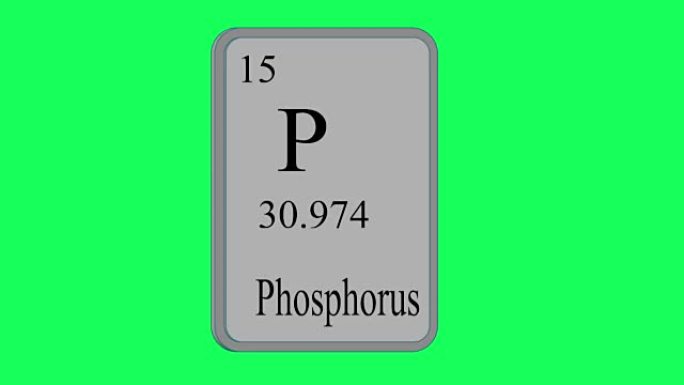 磷.绿屏上门捷列夫系统周期表的元素