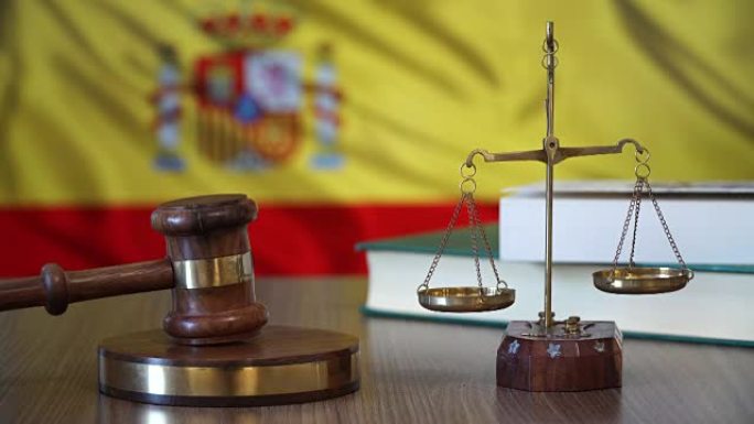 在西班牙法院为西班牙法律伸张正义