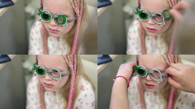 视力检查。患有视力障碍的高加索女孩。医疗和康复