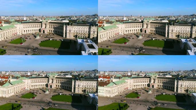 维也纳空中霍夫堡heldenplatz奥地利国家图书馆