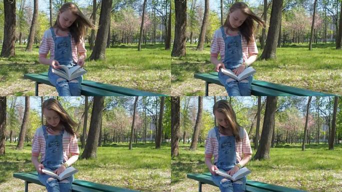一个女孩正在公园看书