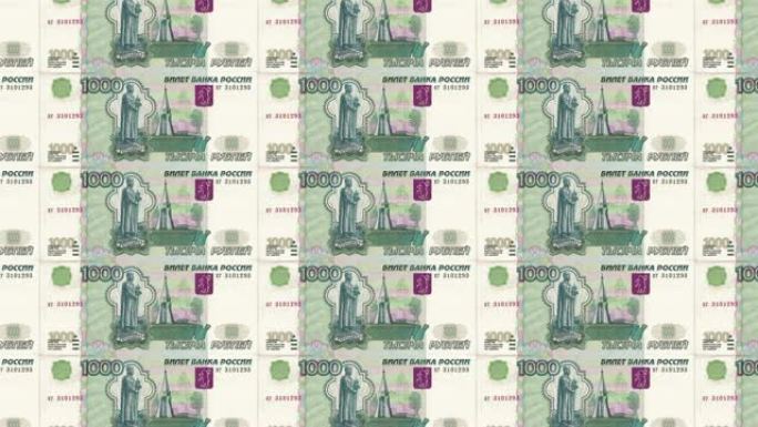 1000俄罗斯卢布纸币循环印刷机