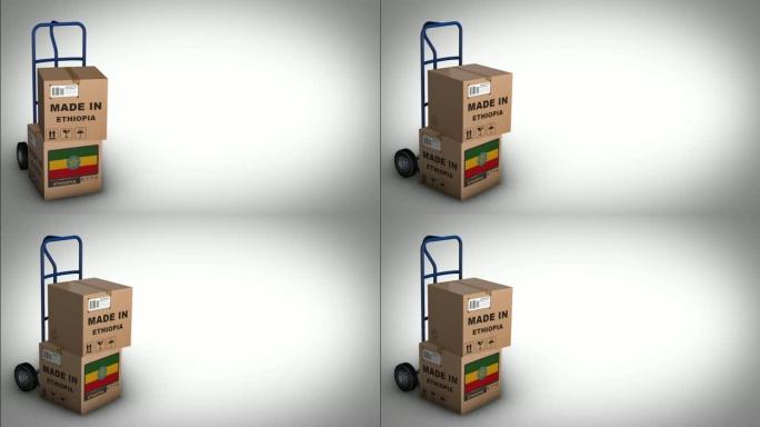 埃塞俄比亚制造蓝色手推车，带盒子旋转SX