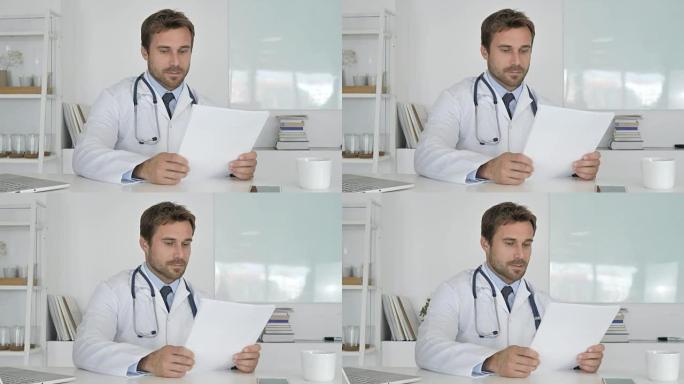 医生在诊所阅读文件，文书工作