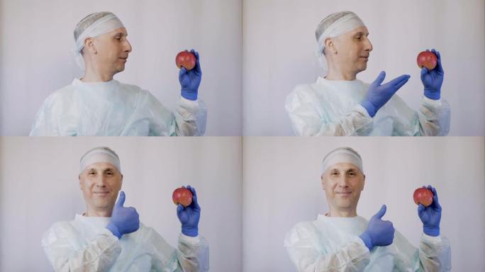 医生指着一个苹果。手势清楚地表明，这些是对健康最好的天然维生素。