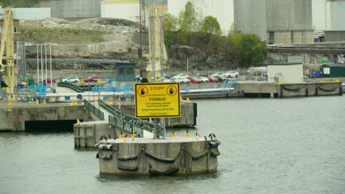 瑞典斯德哥尔摩壁架边缘的黄色标牌