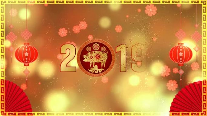 农历新年2019运动图形背景