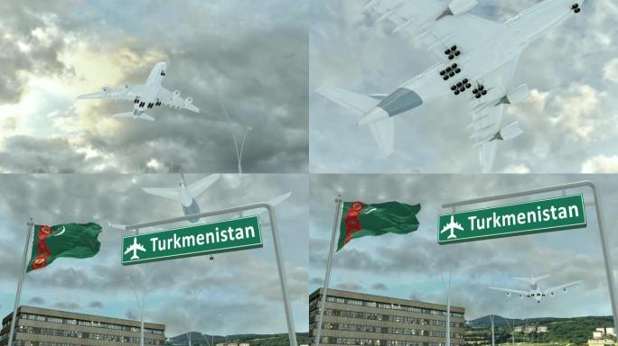 土库曼斯坦，飞机进场着陆