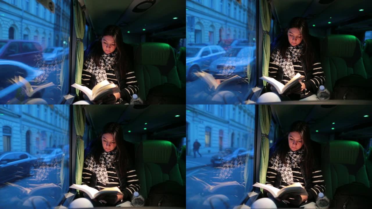 晚上乘公共汽车旅行的女人。女孩在行驶的车辆上看书
