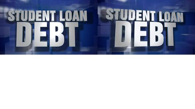 动态助学贷款债务新闻过渡及标题页背景板块