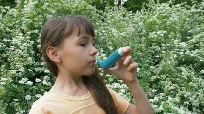 对花粉过敏。哮喘。