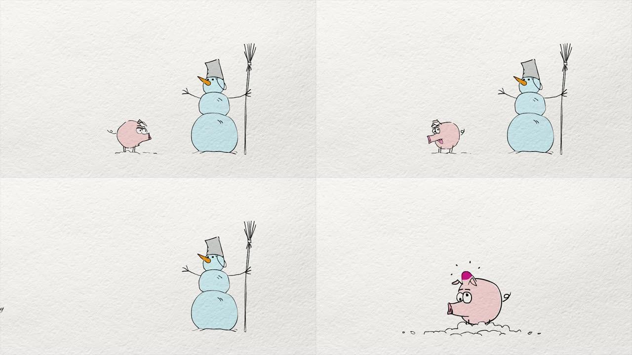 猪和雪人动画