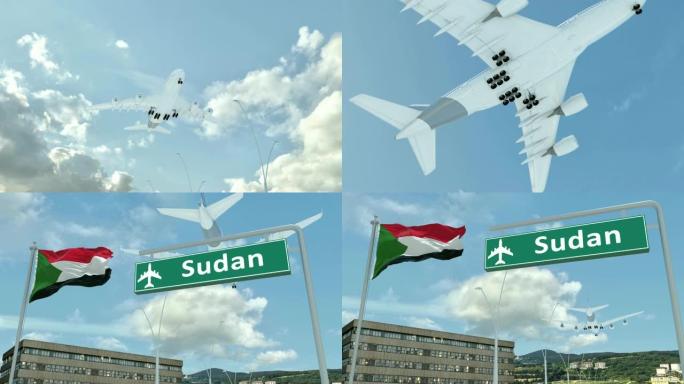 苏丹，飞机接近降落