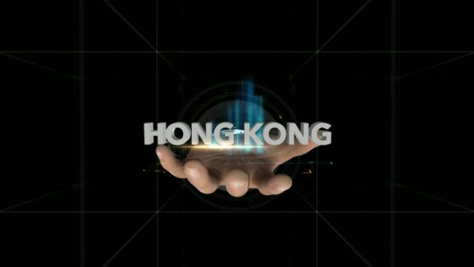 Hand揭示全息图-香港