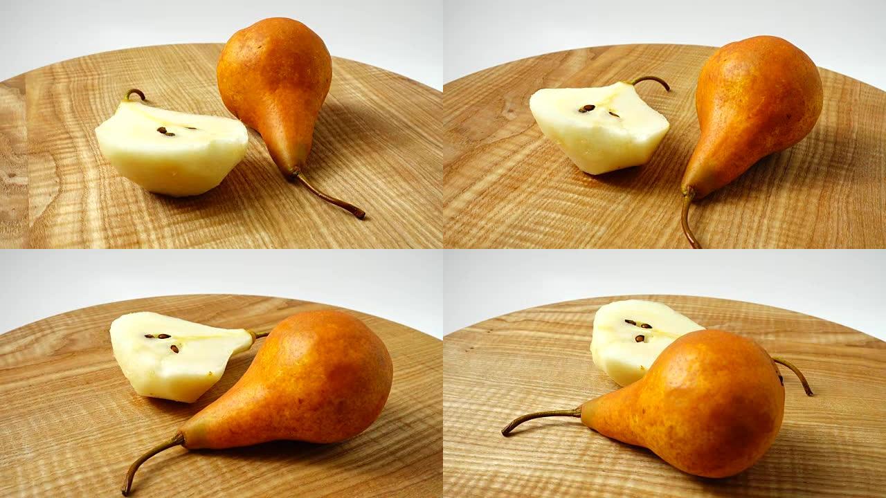 木制厨房板上的梨。