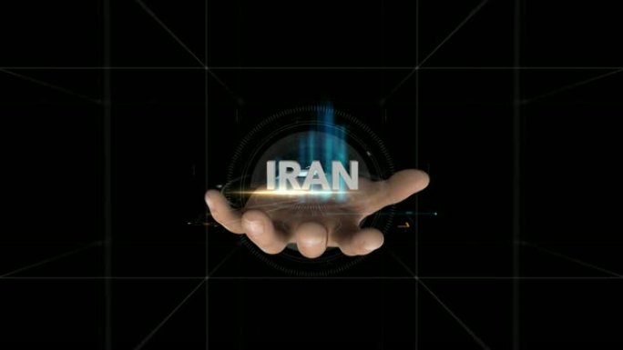 Hand揭示全息图-伊朗