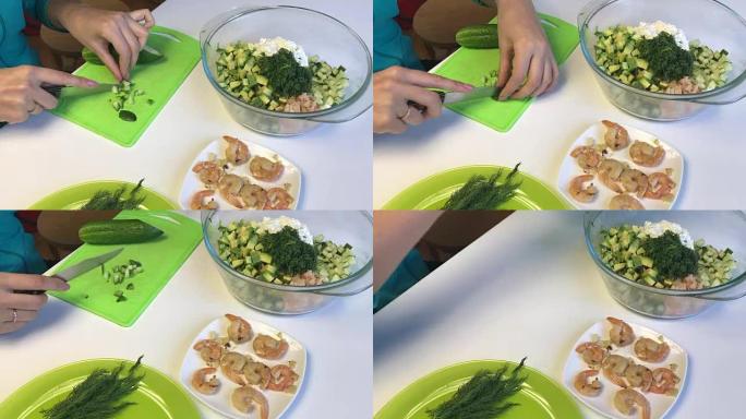 桌子的表面上站着凝乳团，蔬菜和虾，用于烹饪。女人切黄瓜。