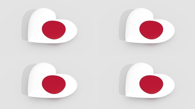 日本国旗颜色的脉动心，白色背景，3d渲染，循环