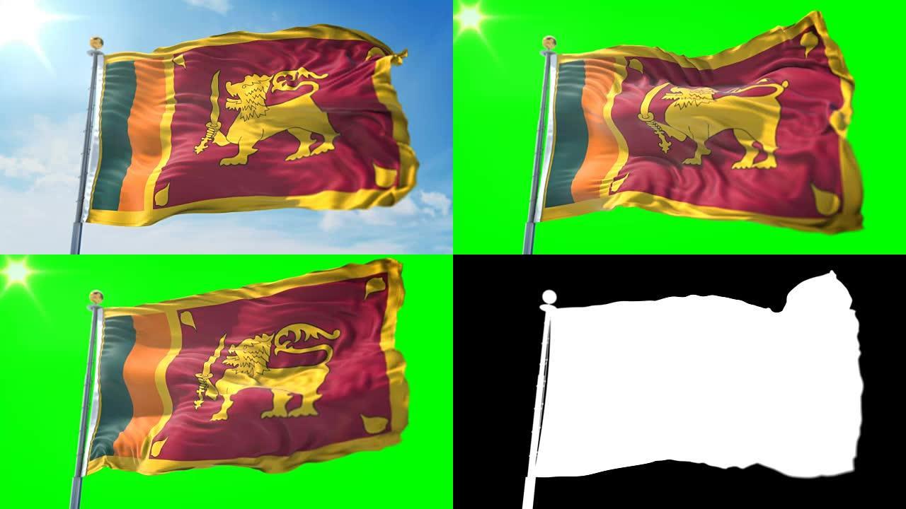斯里兰卡国旗无缝循环3D渲染视频。美丽的纺织布织物环摆动