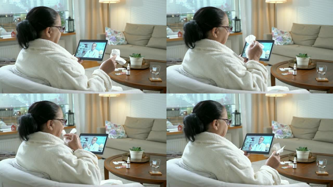 医学在线。老年妇女在家中使用视频聊天与医生咨询