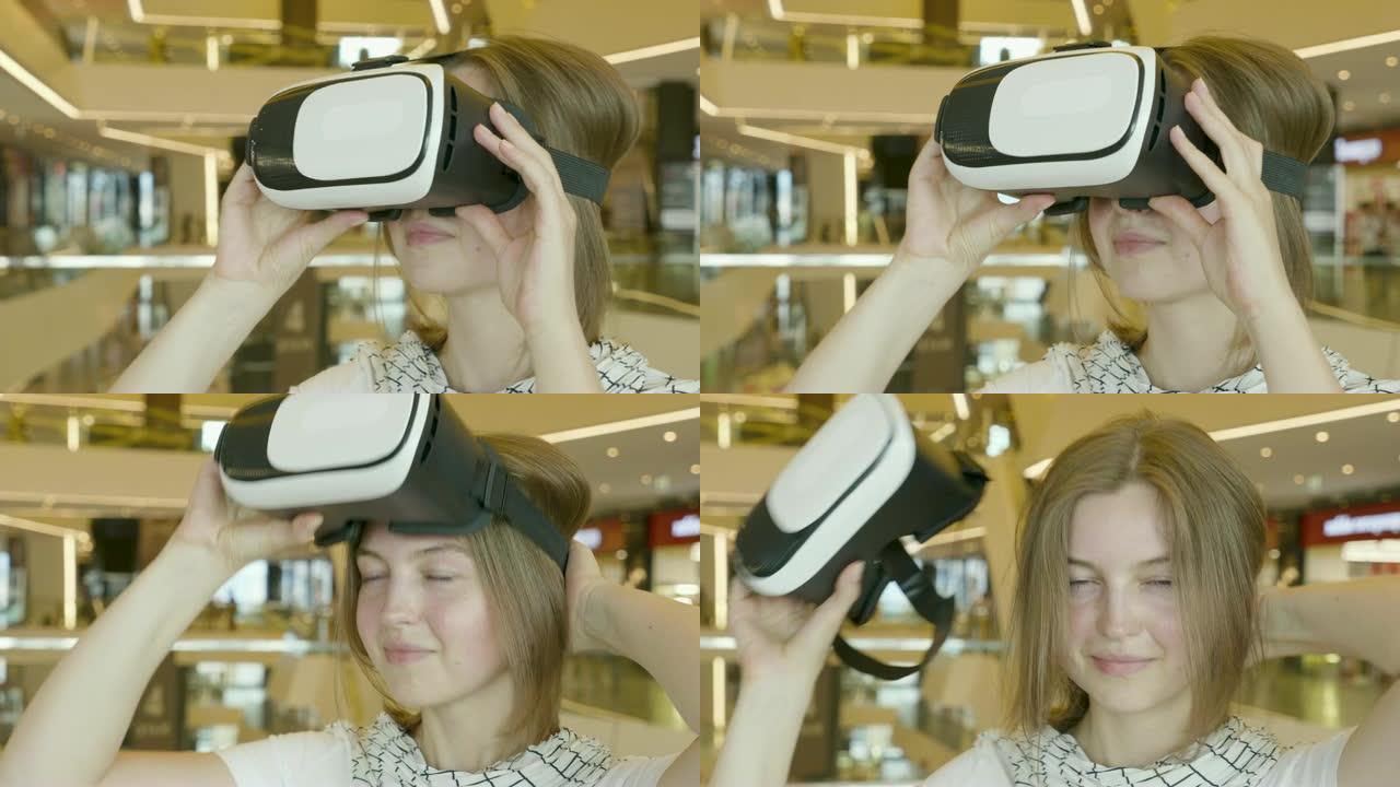 好奇的女人脱下VR头盔。