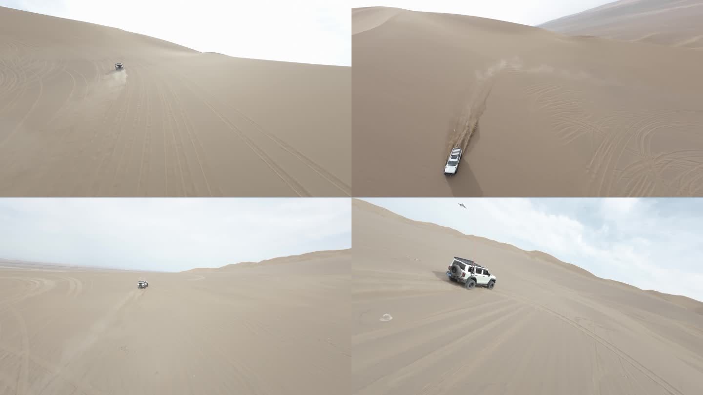 沙漠跟车拍摄穿越机航拍冲击力拉烟速度4K