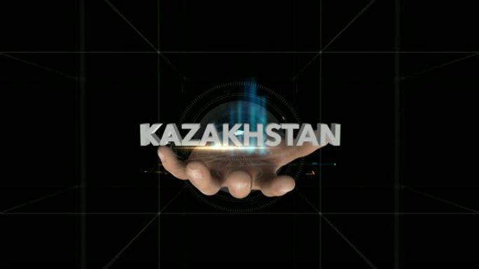 Hand揭示全息图-哈萨克斯坦