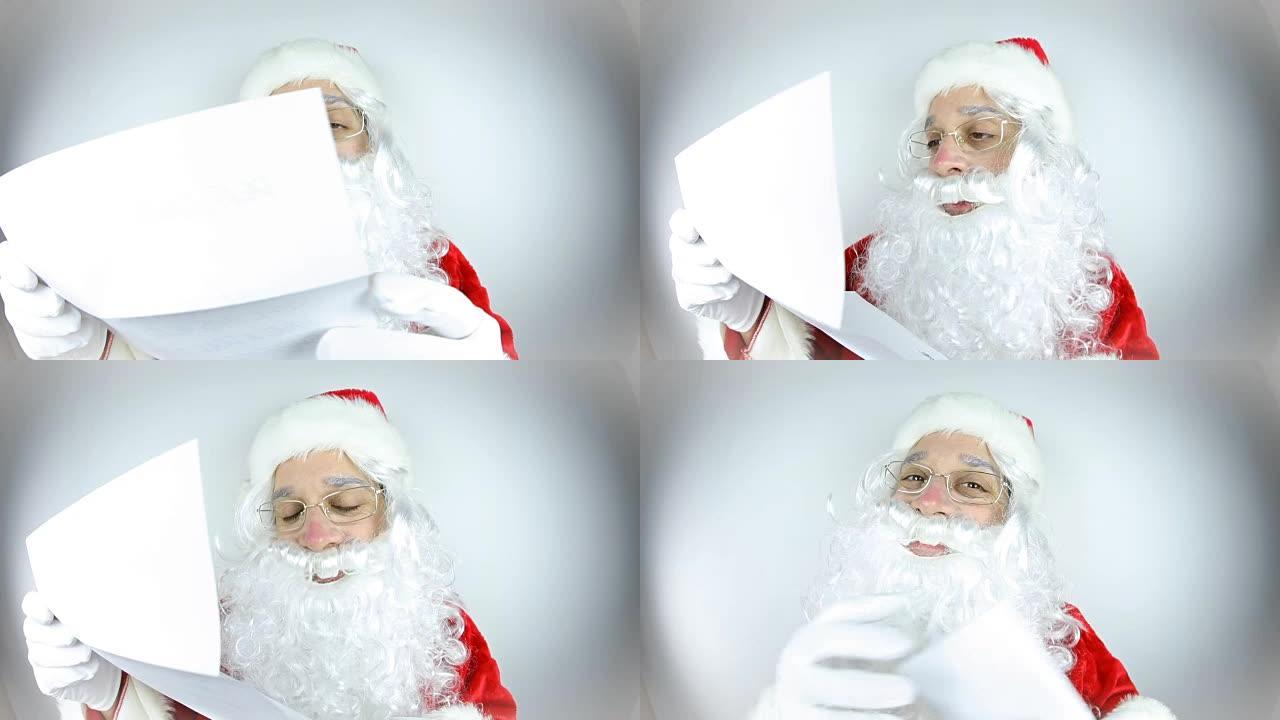 鱼眼圣诞老人阅读信