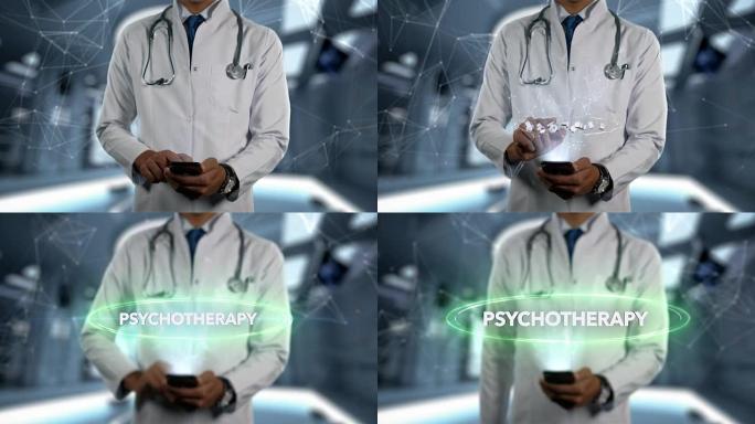 心理治疗-男医生用手机打开触摸全息图治疗字