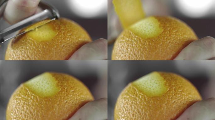 用刀从橘子上除去橘子皮。柑橘磨碎去皮橘皮，喷油。