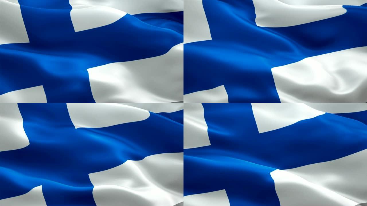 芬兰国旗特写1080p全高清1920X1080镜头视频在风中挥舞。国家3d芬兰国旗挥舞。芬兰无缝循环