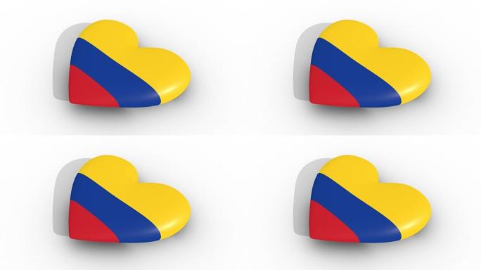 哥伦比亚国旗颜色的脉动心，白色背景，3d渲染侧，循环