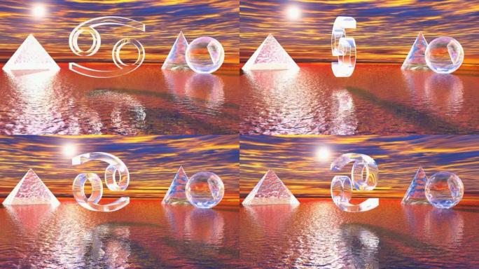 黄道十二宫双子座标志在海上旋转，靠近其他3D形状-3D渲染视频