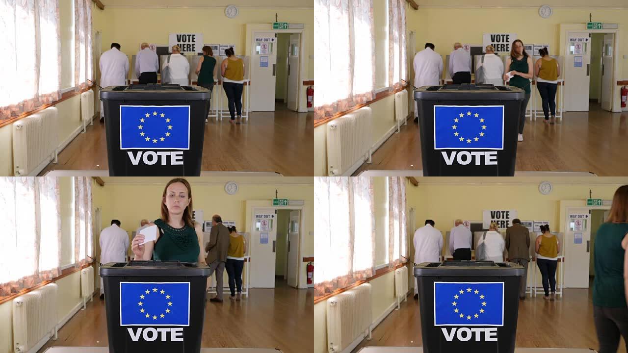 4K:女性把选票投进欧盟投票箱——公投