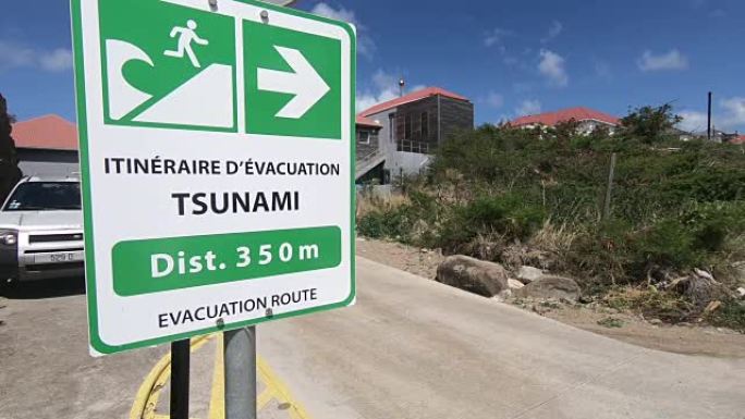 古斯塔维亚圣巴特尔米岛海啸疏散标志，这是一个法属加勒比海的岛屿，被称为圣巴特岛或圣巴斯岛