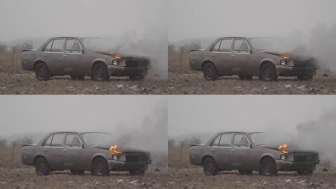 汽车爆炸、火灾和烟雾