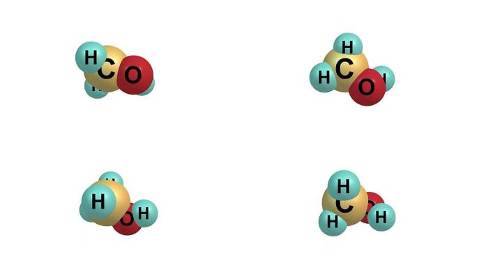 旋转甲醇分子