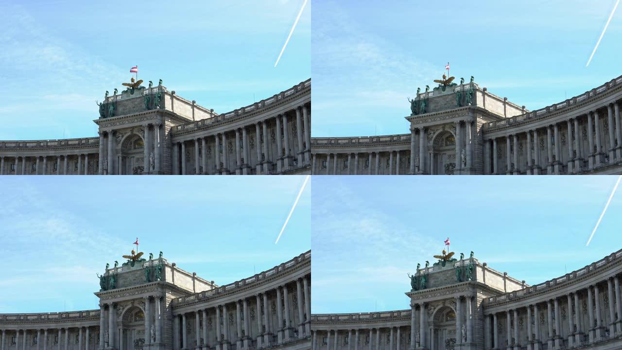霍夫堡皇宫和维也纳雕像，奥地利