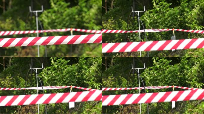 信号磁带是红白的。用栅栏围起来的危险区域。