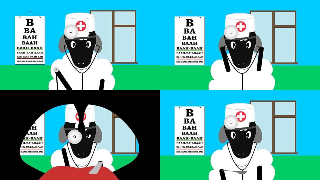 穿着医生制服的羊，配有听诊器