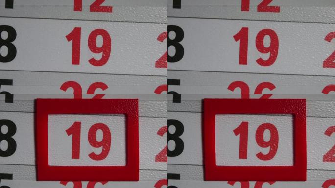 红色框架在19个红色日日历上移动