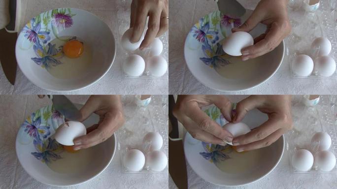 打碎鸡蛋