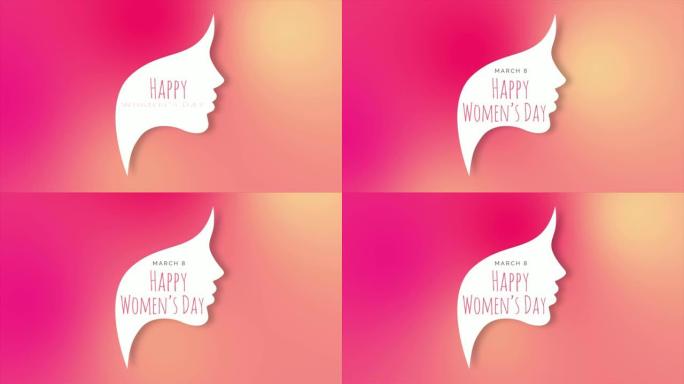 国际妇女节视频背景与女性的脸。3月8日。有吸引力的设计。