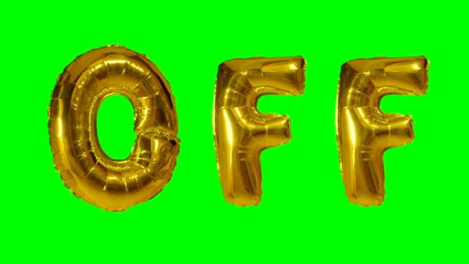 漂浮在绿色屏幕上的氦气金气球字母上的文字消失