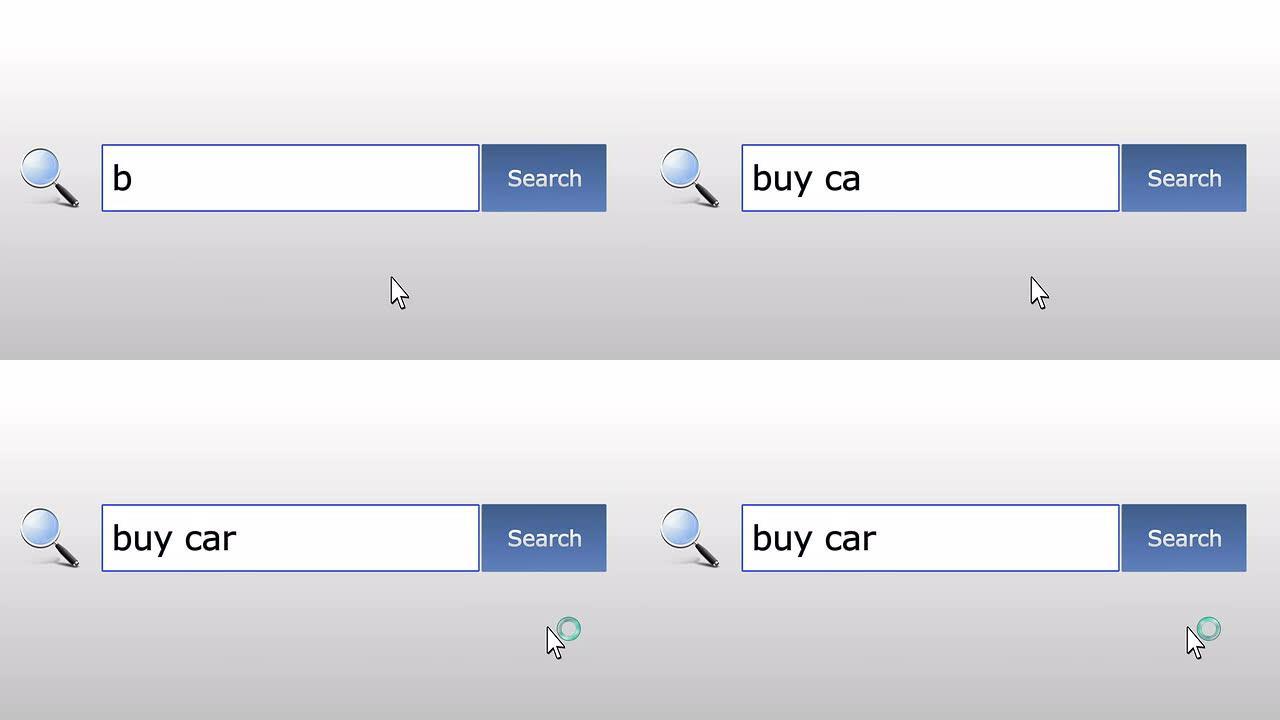购买汽车-图形浏览器搜索查询，网页，用户输入搜索相关结果，计算机互联网技术。网页浏览打字字母，填写表